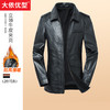 【真皮】大依优型大码皮衣潮款加肥加大牛皮翻领夹克外套休闲简约大号皮夹克真皮皮草 商品缩略图0