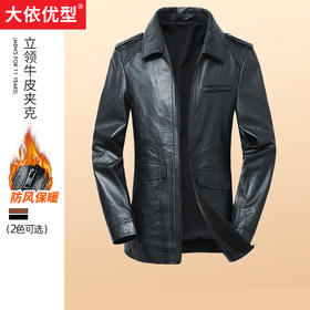 【真皮】大依优型大码皮衣潮款加肥加大牛皮翻领夹克外套休闲简约大号皮夹克真皮皮草