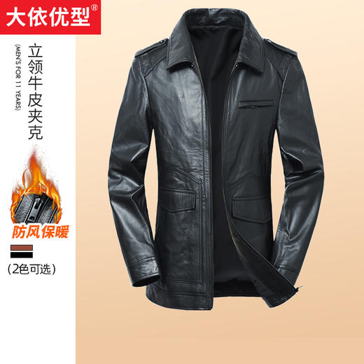 【真皮】大依优型大码皮衣潮款加肥加大牛皮翻领夹克外套休闲简约大号皮夹克真皮皮草 商品图0