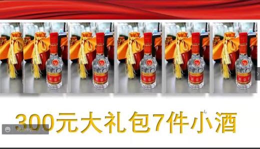 众合300元大礼包 商品图0