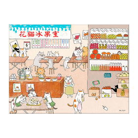 【折扣商品 不退不换】1200片 平面拼图 塑料拼图 H2205 猫小姐- 花猫冰果室