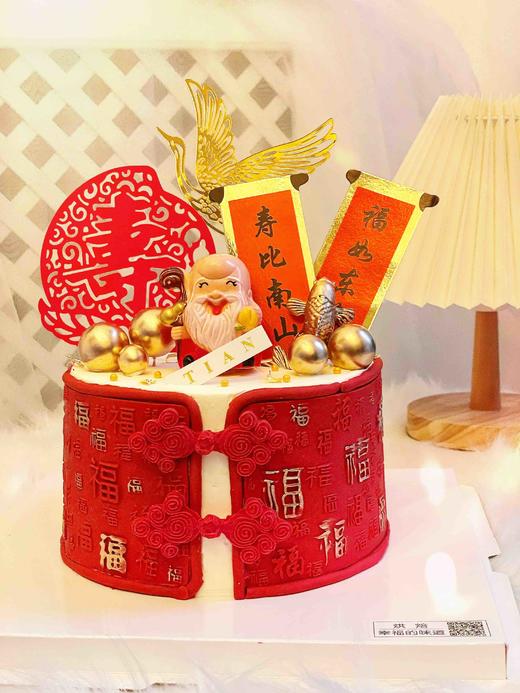 寿星：中国风翻糖蛋糕＋奶油，百福寿星，福寿绵长，手工翻糖制作百福围边可食用，请提前48小时以上预订 商品图3