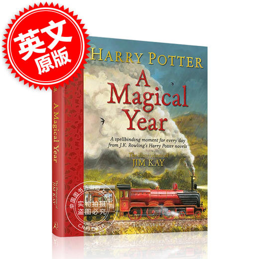 现货 哈利·波特:神奇的一年 吉姆·凯艺术插画集 英文原版 Harry Potter:A Magical Year JK罗琳 精装礼物书 哈利波特周边 商品图0