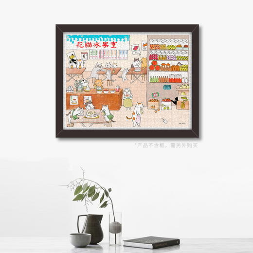 【折扣商品 不退不换】1200片 平面拼图 塑料拼图 H2205 猫小姐- 花猫冰果室 商品图3