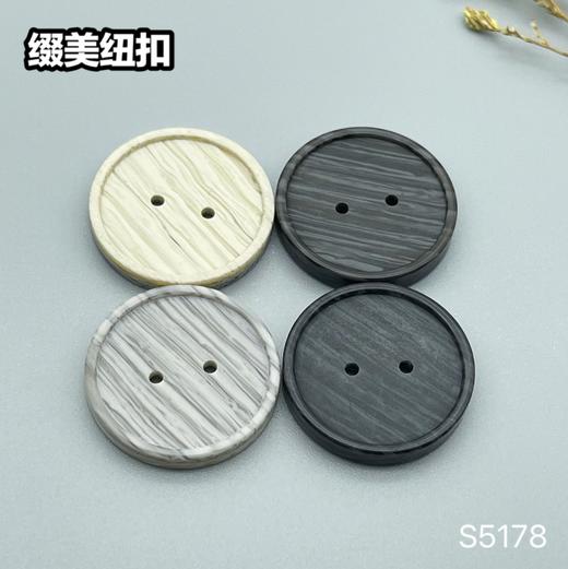 S5178(整包购买) 商品图0
