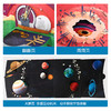 乐乐趣科普立体书 纸上的世界 太空 商品缩略图3
