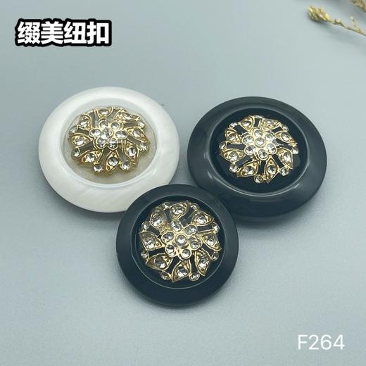 F264(整包购买) 商品图4