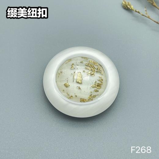 F268(整包购买) 商品图1