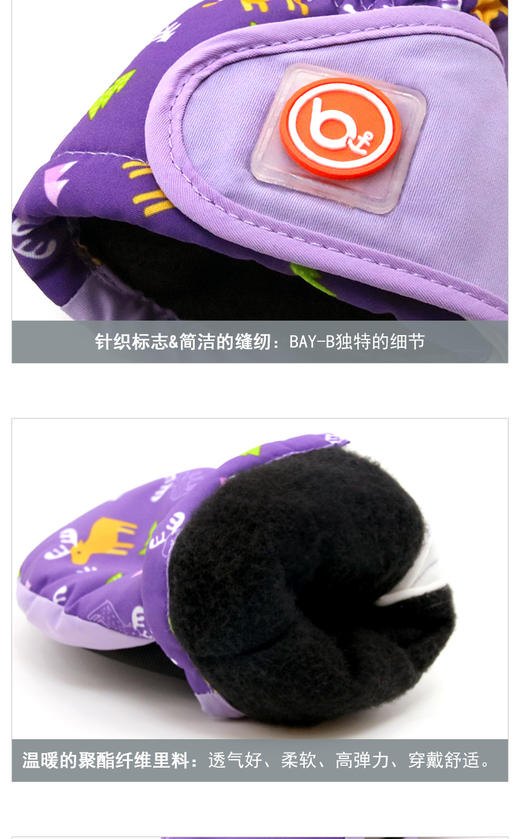 韩国BAY-B超级软乎乎可爱时尚连指手套 商品图2