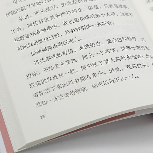 企鹅经典 小彩虹 第二辑 探索生命 口袋书 文学作品集 人生问题的答案之书 世界文学大家 名家作品 中信出版 商品图3