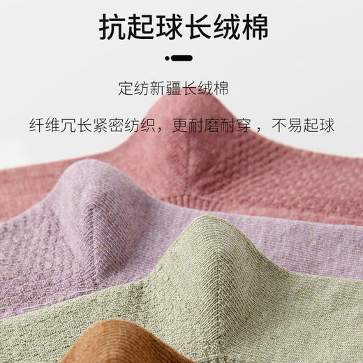 【内外皆棉 软糯舒适】秋冬纯棉女袜加厚 全棉纯色女士中筒袜子 新疆棉防臭独立包装 商品图3