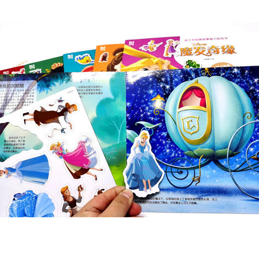 迪士尼经典故事磁力贴纸书 仙履奇缘 商品图1