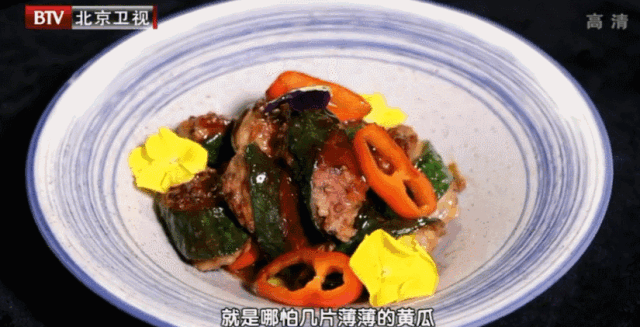 10道腊味吃法之——香肉青瓜酿