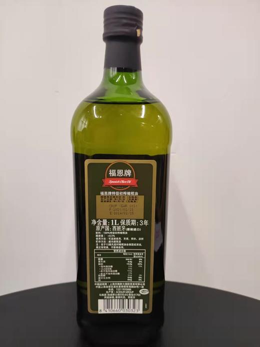 福恩牌 1L橄榄油 商品图1