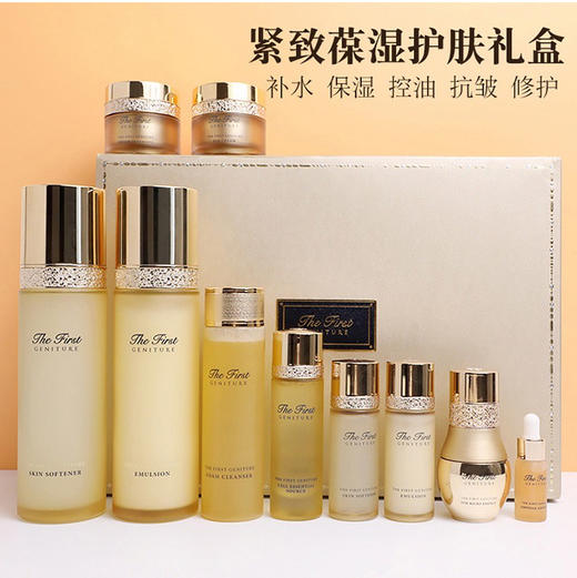 韩国 OHUI欧蕙 极致紧致保湿修护套盒 9件套/10件套 商品图2