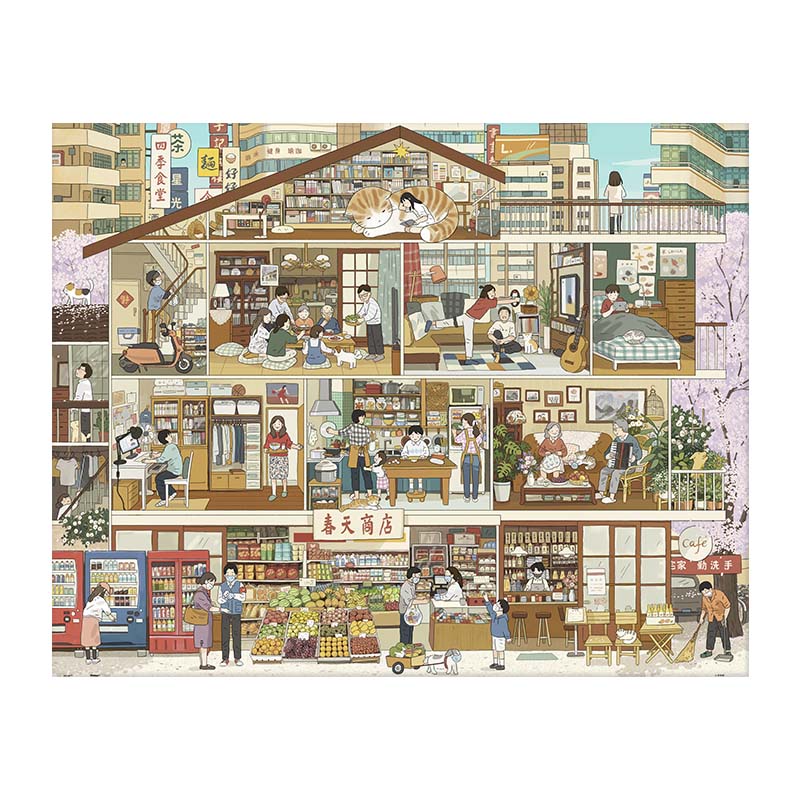 2000片 平面拼图 塑料拼图 H2388 李宁静- 我们的2020