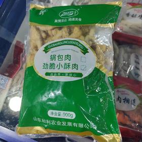 泽众 劲脆小酥肉 900g