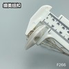 F266(整包购买) 商品缩略图6