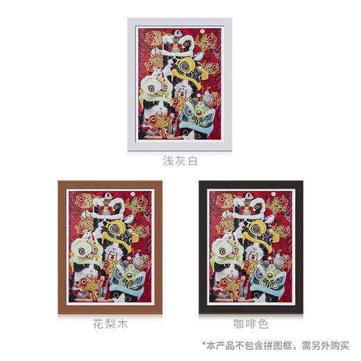 1200片 平面拼图 塑料拼图 H2365 CatcastleDZ-狮舞 商品图2