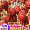 新疆若羌灰枣500g 商品缩略图0