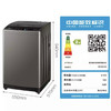 海尔（Haier）洗衣机 EB100Z109 商品缩略图14