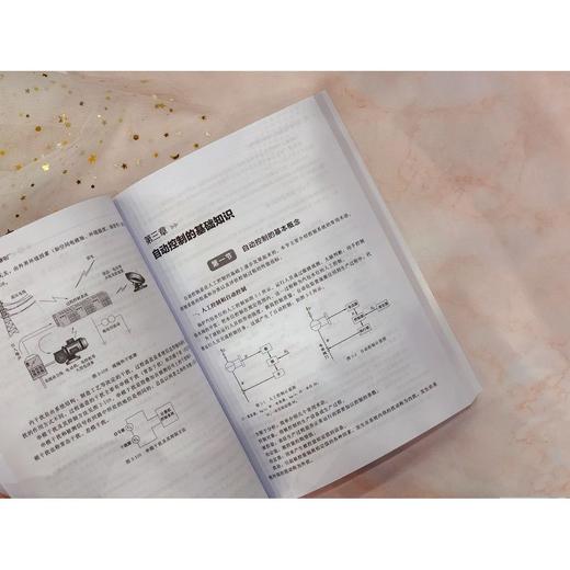 火力发电机组热工控制与智慧电厂 余耀 商品图1