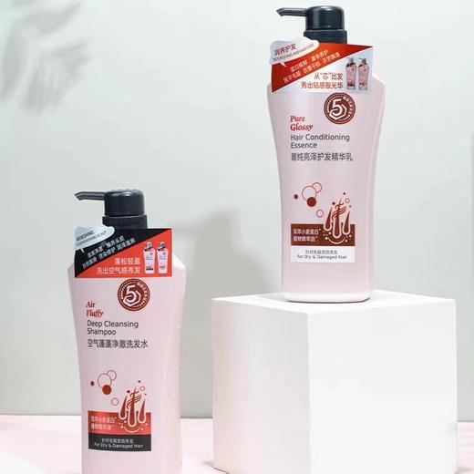 
澳碧芙空气蓬蓬净澈洗发水750m/护发精华乳750ml 商品图4