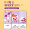 【象爸星球】每日元気水果粒4.5g*4/盒 商品缩略图2