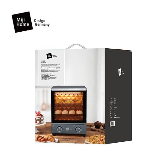 米技 立式电烤箱 EO-H12L 商品图1