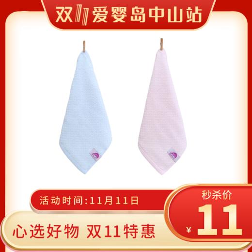 双11-爱婴情浓婴幼儿棉质麦穗方巾（2条）颜色随机 商品图0