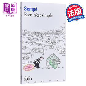 预售 【中商原版】不简单的生活 法文原版 Rien n'est simple Jean-Jacques Sempé
