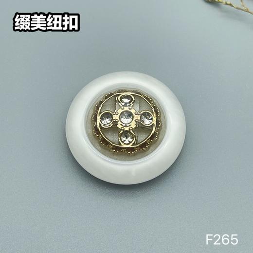 F265(整包购买) 商品图1