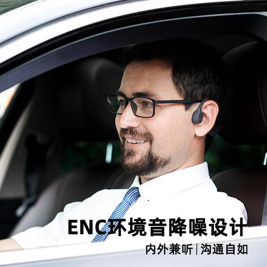 海行/NEWLIFEST 骨传导蓝牙耳机 Newlifest M1 商品图6