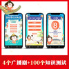陕西历史博物馆儿童科普绘本：唐妞带你游大唐（水墨新唐风全4册，约百余件国宝，近五百个历史人文知识，奇趣故事讲历史，历史启蒙更简单） 商品缩略图4