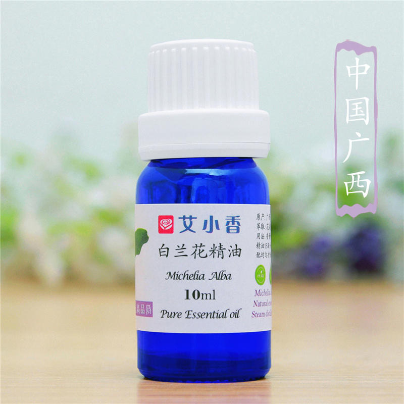 白兰花精油mei白东方香调幽幽芬芳放松迷醉