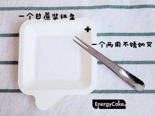 【餐具补差】 商品图0