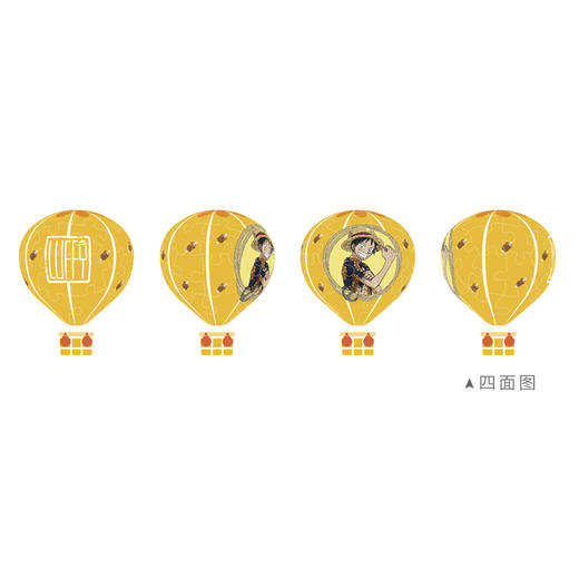 【折扣商品 不退不换】28片 热气球造型 钥匙扣拼图 AB1002 航海王OnePiece- 路飞 商品图1