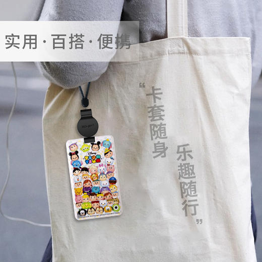 18片 卡套拼图 塑料拼图 HA1047 Tsum Tsum系列- 可爱集锦 商品图3