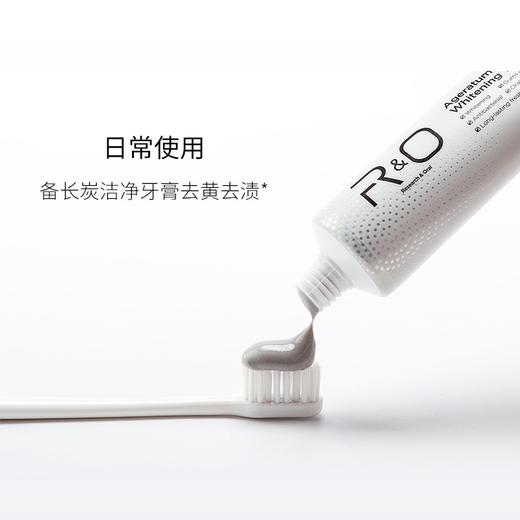 R&O牙膏 备长炭去渍美白口气清新防牙周敏感牙膏100g   临期产品，介意慎拍 （限用日期最早为2024.11.16） 商品图3