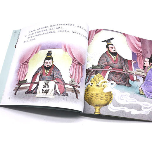 中华传统美德故事绘本 信 国学启蒙书 中华传统美德故事 青少年道 商品图2