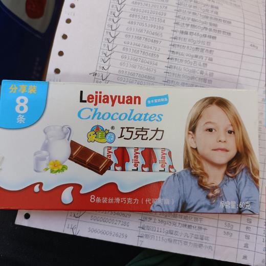 乐佳园代可可脂巧克力60克 商品图0