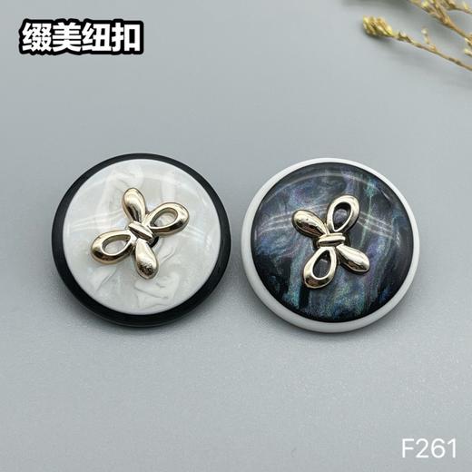 F261(整包购买) 商品图0