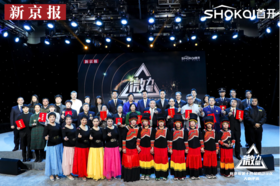 微力量——新京报第十四届感动社区人物评选颁奖活动