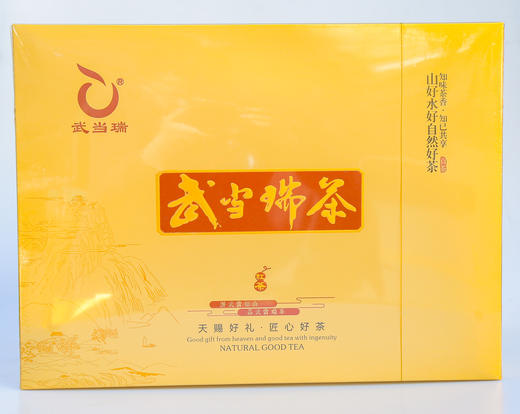 武当瑞250g红茶盒装  商品图1