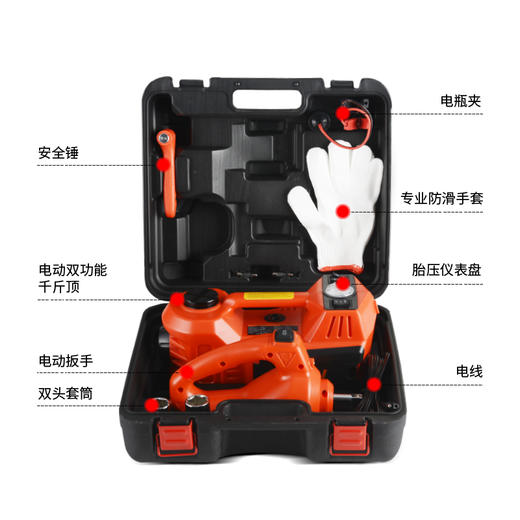 液压电动千斤顶 充气泵 电动扳手 机械电动千斤顶 商品图5