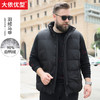 【超大码】【新款DJY】冬季新品马夹立领羽绒马甲男士加肥加大码坎肩加厚加绒保暖 商品缩略图0