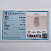派瑞翡翠 翡翠挂件 糯种 紫色 商品缩略图4