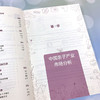 商业地产高人气业态运营手册 商品缩略图3
