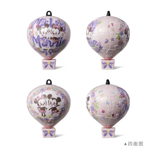 28片 热气球钥匙扣拼图 AB1009 米奇与朋友系列 - 甜蜜记忆 商品图1