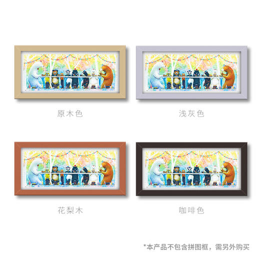 【折扣商品 不退不换】1000片 全景平面拼图 塑料拼图 H2332 Yosi- 幸福餐桌 商品图1